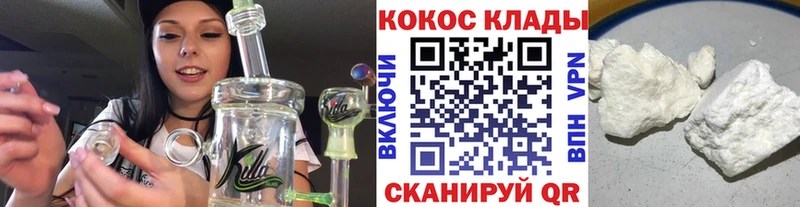 Купить где  Кинешма  Cocaine Колумбийский 