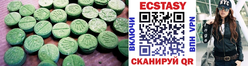 ЭКСТАЗИ louis Vuitton  Купить закладки  Кинешма 