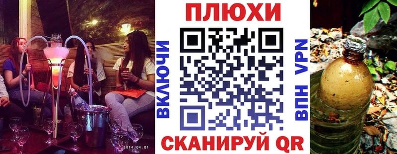 Купить где  Кинешма  ГАШИШ гашик 