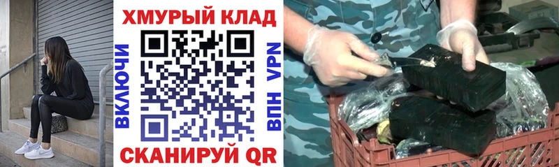 Героин VHQ  Купить  Кинешма 