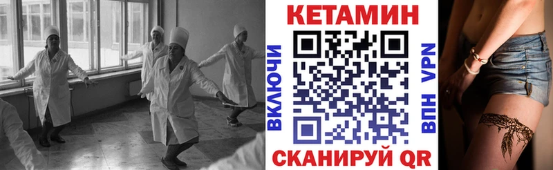 Купить  Кинешма  Кетамин ketamine 