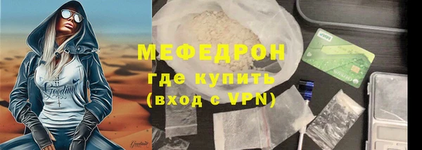 марихуана Горнозаводск