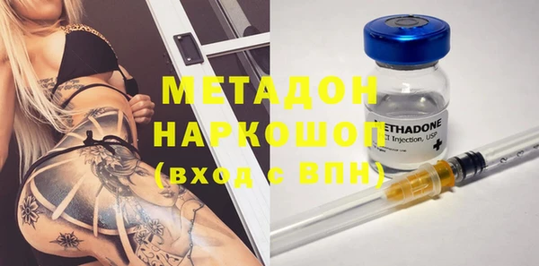 каннабис Горно-Алтайск
