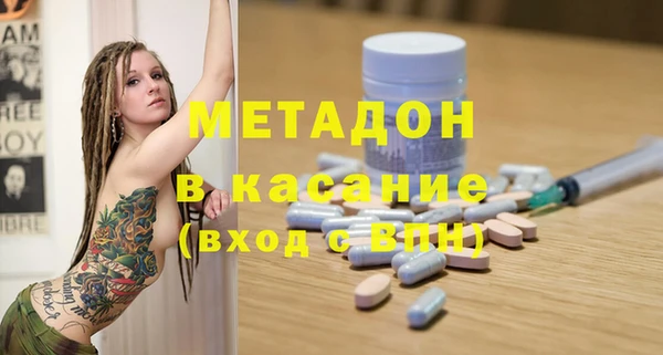 каннабис Горно-Алтайск