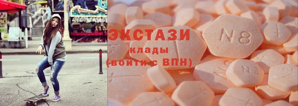марихуана Горнозаводск