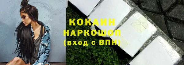 марихуана Горнозаводск