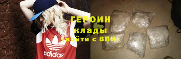 каннабис Горно-Алтайск
