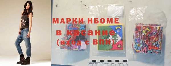 каннабис Горно-Алтайск
