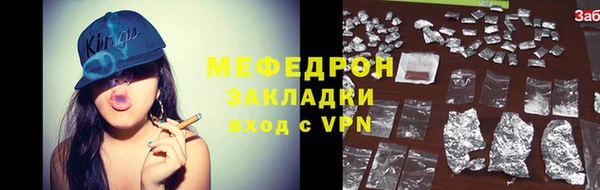 марихуана Горнозаводск