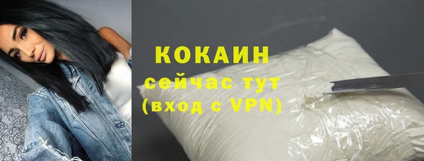 каннабис Горно-Алтайск