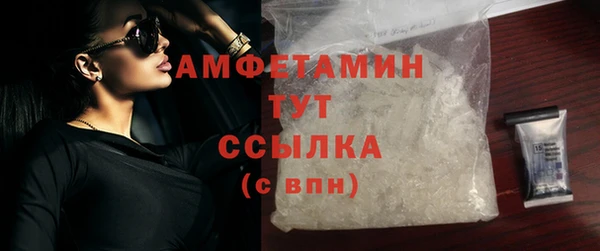 марихуана Горнозаводск