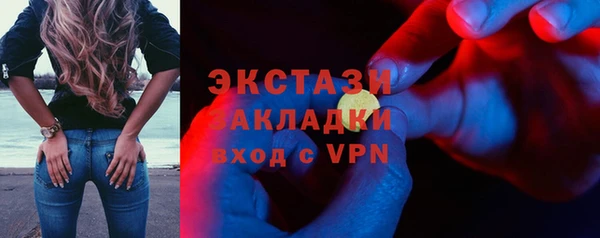 каннабис Горно-Алтайск