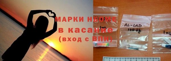 марихуана Горнозаводск