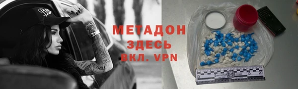 марихуана Горнозаводск