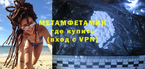 каннабис Горно-Алтайск