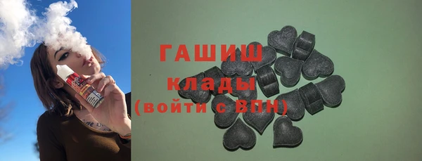 марихуана Горнозаводск