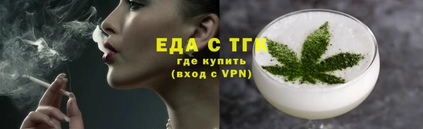 каннабис Горно-Алтайск