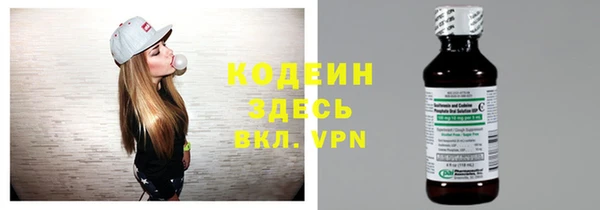 каннабис Горно-Алтайск
