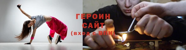 марихуана Горнозаводск