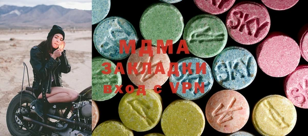 марихуана Горнозаводск