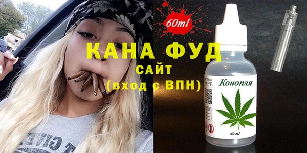 марихуана Горнозаводск