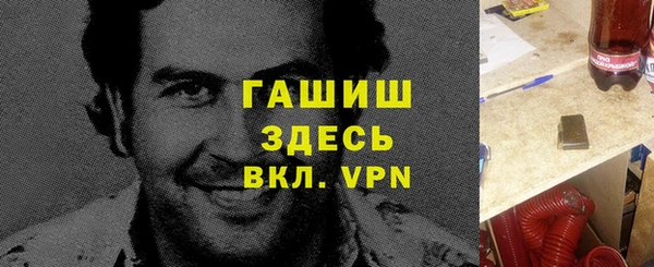 первитин Вязники