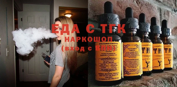 каннабис Горно-Алтайск