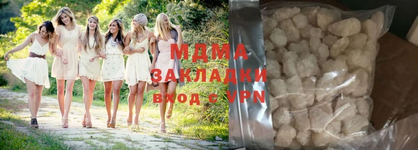 apvp Горняк