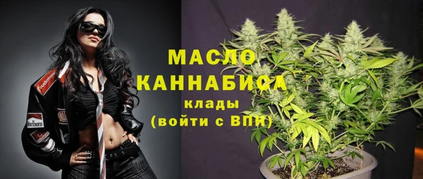 марихуана Горнозаводск