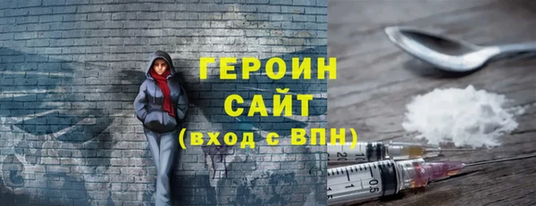 apvp Горняк