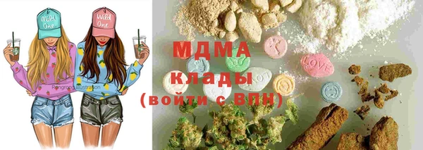 марихуана Горнозаводск