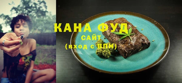 каннабис Горно-Алтайск
