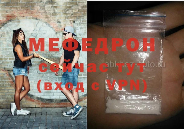apvp Горняк