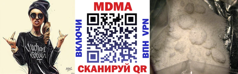 Купить закладки  Кинешма  МДМА Molly 