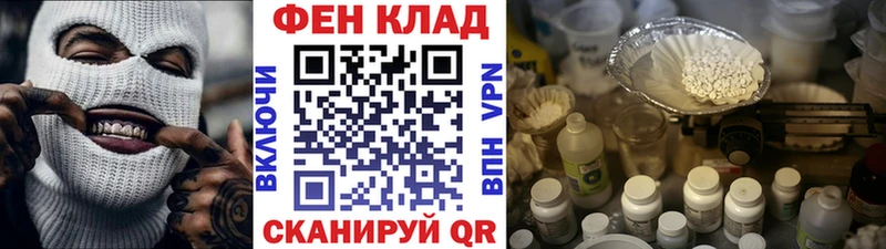 МЕТАМФЕТАМИН мет Кинешма