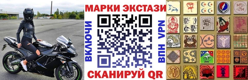 Наркотические марки 1500мкг  Купить закладки  Кинешма 