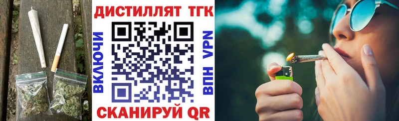 Купить закладки  Кинешма  Дистиллят ТГК вейп с тгк 